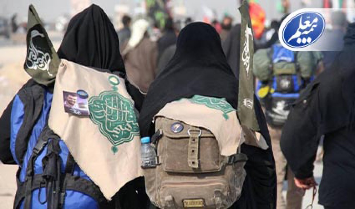 آرامش زائران و خادمان اربعین با تکیه بر بیمه معلم آرامش زائران و خادمان اربعین با تکیه بر بیمه معلم